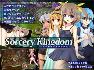 [RE271637] Sorcery Kingdom