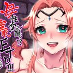 Awakening Motherhood!?  Hypnotic Ero-Trap Dungeon