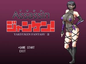 [RE275680] Assassin Janken!