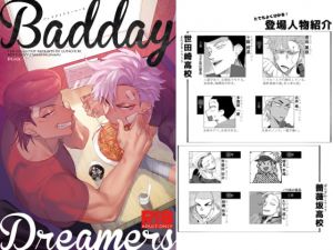 [RE276300] Badday Dreamers