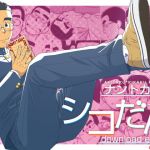 Boys, I Guess vol.4 - Shiko-dan -