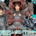 CYBERAGENT 2042 FASTVOLUME