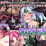 DRAGON HUNTER Vol.02