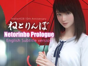 [RE278232] Netorinbo Prologue [English Ver.]