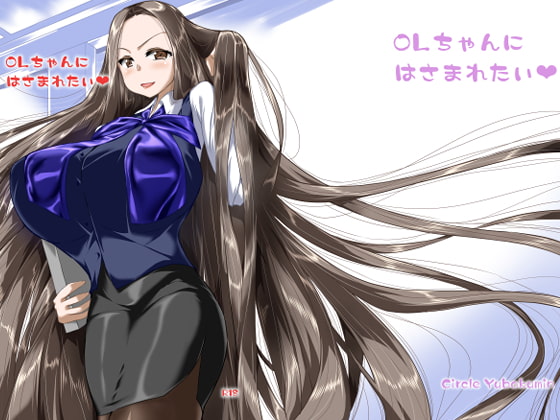 Super long hair OL hairjob By circle yubokumin