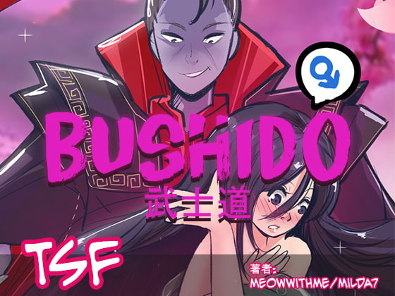 BUSHIDO By Meowwithme