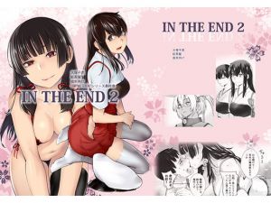 [RE278573] IN THE END 2