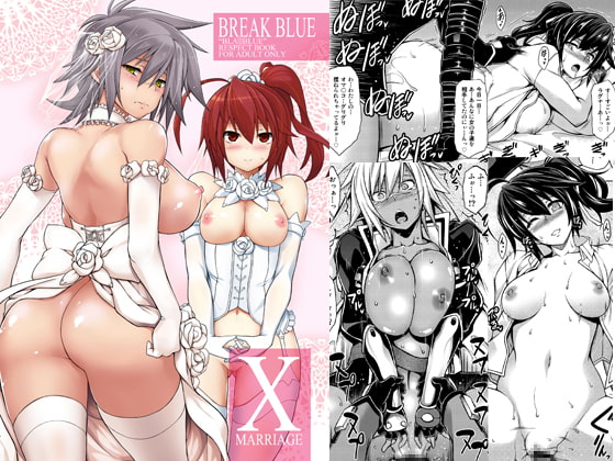 BREAK BLUE X MARRIAGE By STUDIO TIAMAT