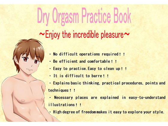 Dry Orgasm Practice Book By niconico club