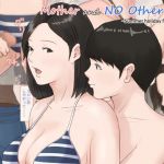 Mother and No Other!! 3 ~Summer holiday first part~