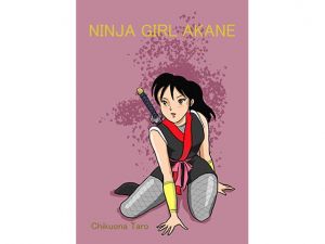 [RE281534] NINJA GIRL AKANE