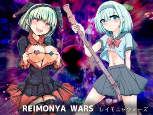 [RE276324] REIMONYA WARS