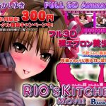 RIO's KITCHEN -movie-