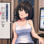 Doujin Audio Work Creator Shiroko Makes SFX ~Slimy Ear Licking and Hard Blowjobs~