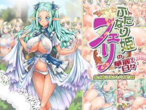 [RE278334] Futanari Princess Fairy’s Splendid Days: Titty Elf Titjob