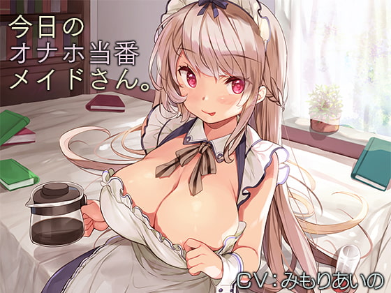 Today's Maid on Onahole Duty [Binaural] By Ingohigo