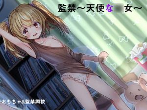 [RE278863] Confined Love ~Loli Memories~