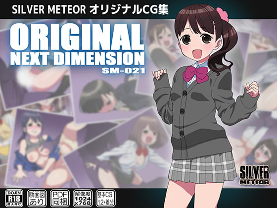 ORIGINAL NEXT DIMENSION By SILVER METEOR