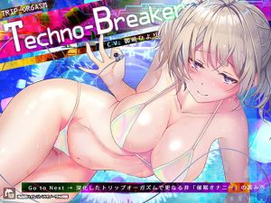 [RE280418] Technobreaker ~Fap Audio So Strong You Won’t Stop Rubbing ’til You Die!~