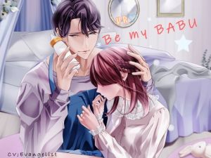 [RE280467] (Binaural) VR – Be My BABU