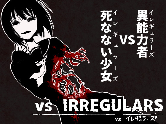 vs IRREGULARS By CalicoCatCanteen