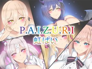 [RE280894] P.A.I.Z.U.R.I. Vol.1 NijiPai