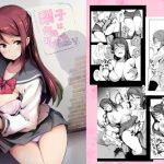 Riko Can't Refuse It Anywhere!