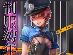 [RE281430] Seifuku SexBoy 1