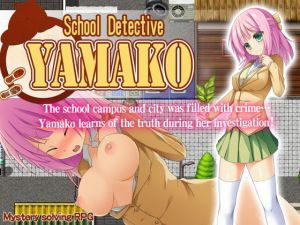 [RE284750] School Detective Yamako