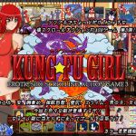 KUNG-FU GIRL -EROTIC SIDE SCROLLING ACTION GAME 3-