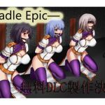 Cradle Epic - Warrior Princess Arena - (Chinese Version)