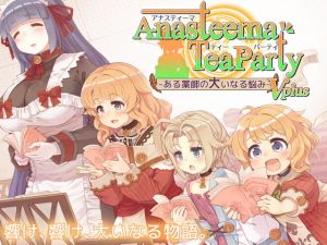 [RE281273] Anasteema Tea Party Plus