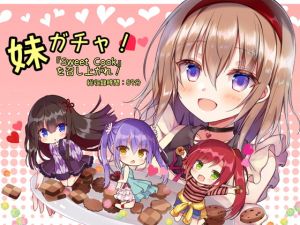 [RE281734] Imouto Gacha “Sweet Cook” wo Eat Up!