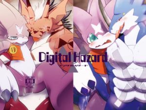 [RE281961] Digital Hazard