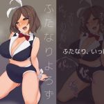 Futanari Yorozu Collection