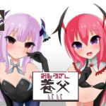 [Binaural] Adopting Twin Succubi