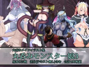 [RE284769] Voring Monster Girls 3