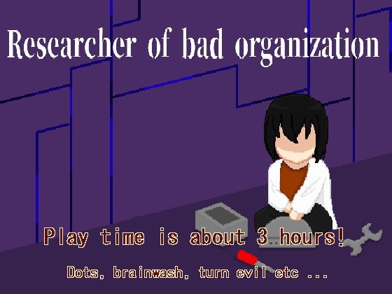 Researcher of Bad Organization By Tsuyoi Ko