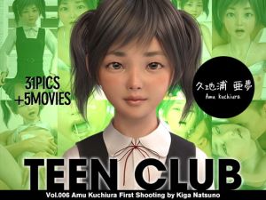 [RE284897] TEEN CLUB 006 Amu Kuchiura