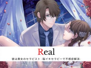 [RE286857] Real: He is Your Therapist – A Braingasm to Solve Your Sexual Insensitive