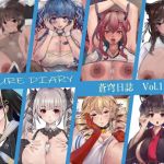 AZURE DIARY Vol. 1