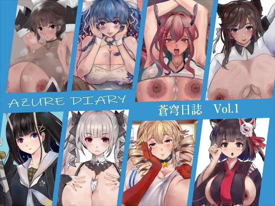 AZURE DIARY Vol. 1 By milk ring