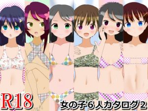 [RE287479] 6 Girl Catalog 2