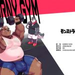 HORNY GYM