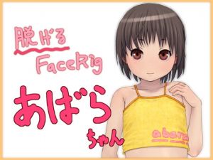 [RE287734] Strippable FaceRig Abara-chan