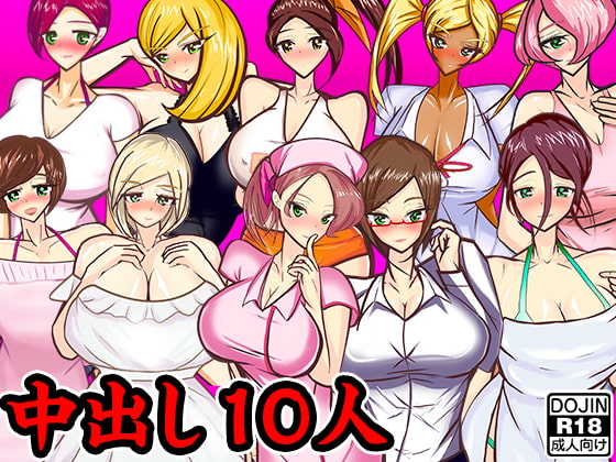 Cum inside 10 girls By ADOOM