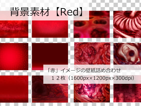 Background Materials - Red By Kaien