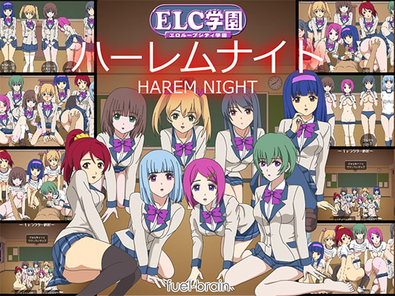 ELC Academy Harem Night By fuel-brain