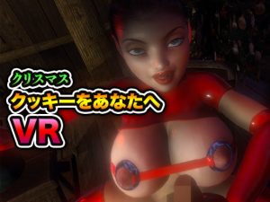 [RE289014] Christmas Cookies VR