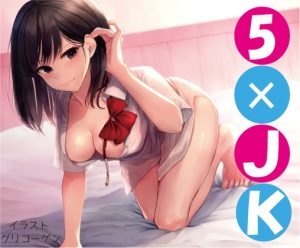 [RE289211] 5 x JK (Intense Sex Anthology)